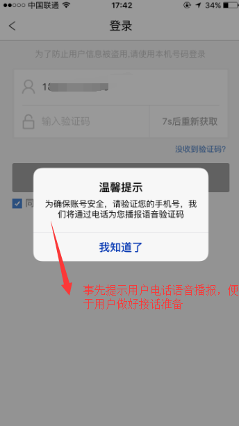 一个产品小白如何理解尼尔森交互原则的？