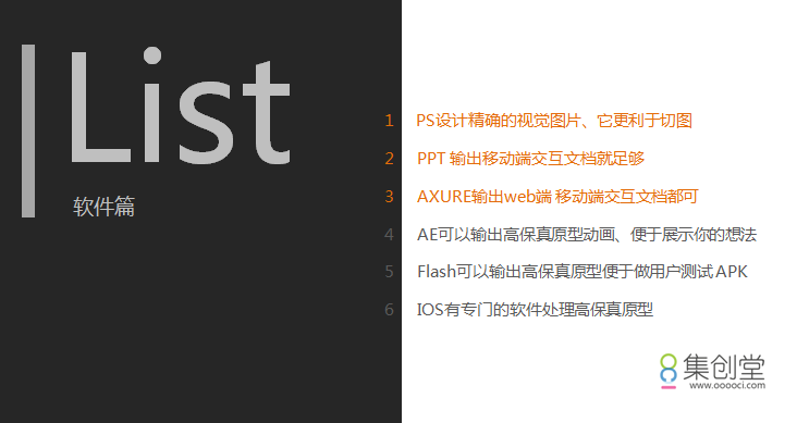 今天的互联网设计师很有“钱途”，如何才能更好地理清自己的发展方向？