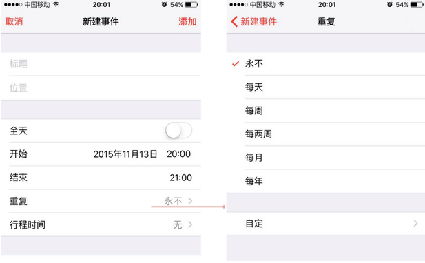 提高交互技能点，一些常见移动端交互方法