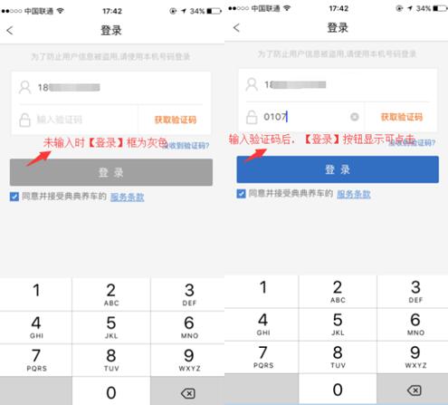 一个产品小白如何理解尼尔森交互原则的？