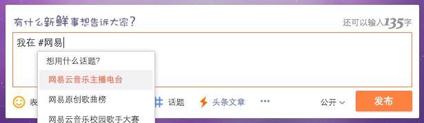 输入#号交互，还能变出什么花儿来？