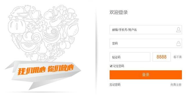 Web产品的交互说明文档应该怎么写？