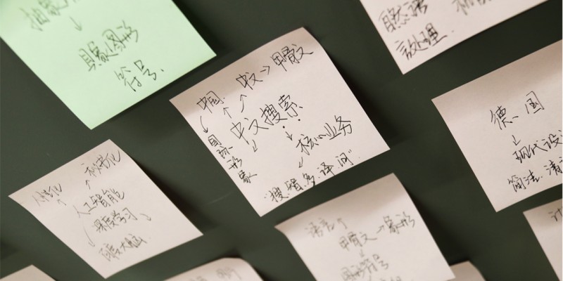 语言的图形化表达，让百度“中文搜索”的设计更美