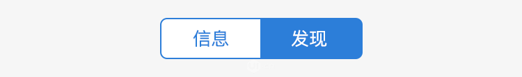 标签栏设计的心理暗示：高亮与视觉纵深的心理模型