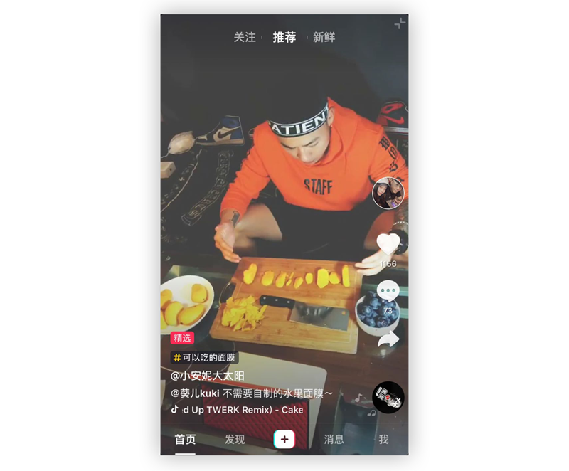 UI设计师：教你以问答形式“来“把玩”APP