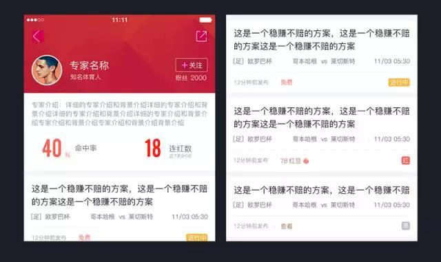 一只设计师的工作小结：在想好之前，先克制你的表达欲