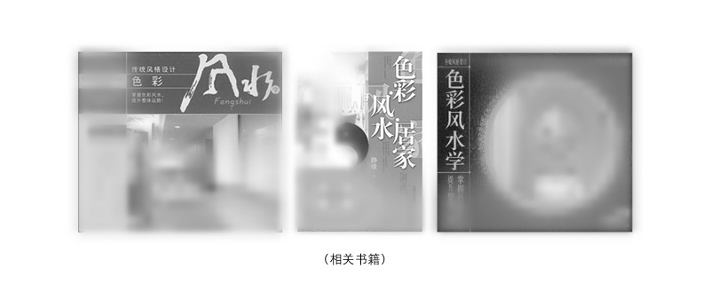 UI风水学：你该知道的9个UI设计门道
