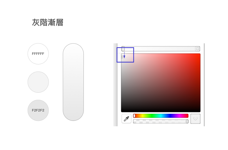 一份全面系统的渐变色自学指南