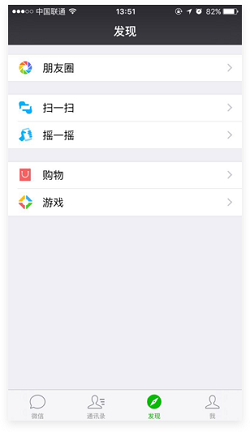 超实用！聊聊标签式导航的设计思路（附设计师做笔记方法）