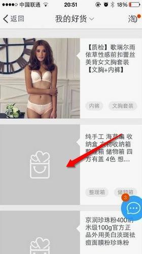 iOS App中数据加载的6种方式