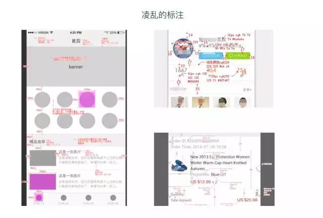 帮助视觉设计师高效工作的三大招