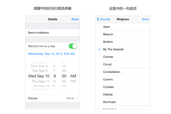 iOS 9人机界面指南（一）：UI设计基础