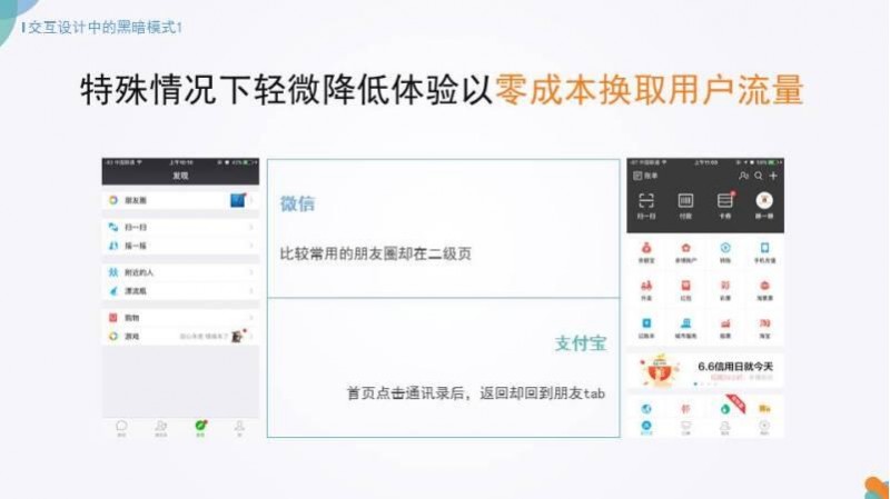 设计师升维：集创思维构架设计逻辑