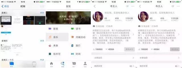 交互设计基础 | 聊聊移动APP中反馈提示的设计方法与实例