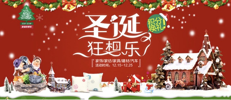 决战双11，哪些技巧可以让你的专题页设计脱颖而出？