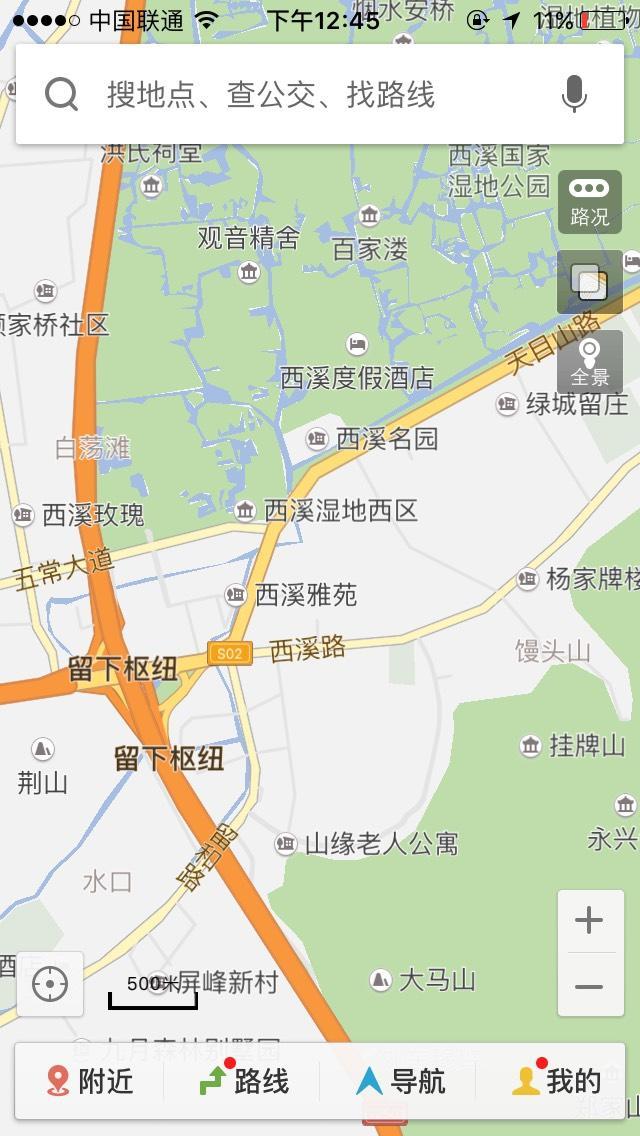 用户体验七境界