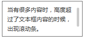 常用中后台交互设计控件使用场景与规范总结