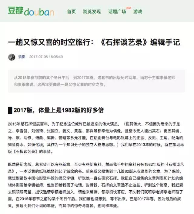 如何设计网页正文