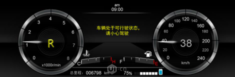 汽车仪表盘信息系统设计：偏重的是视觉设计而不是交互设计
