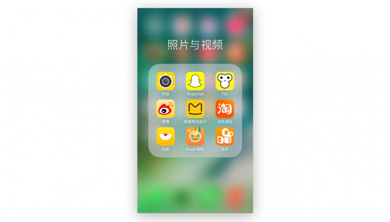 四个步骤，完成一个APP的LOGO设计需求