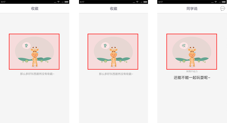 新手福利！超全面的UI设计切图规范指南