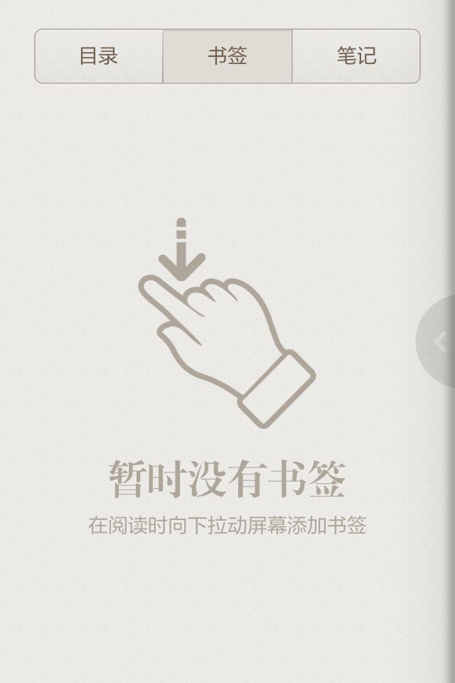 如何设计一个理想的「空状态」？