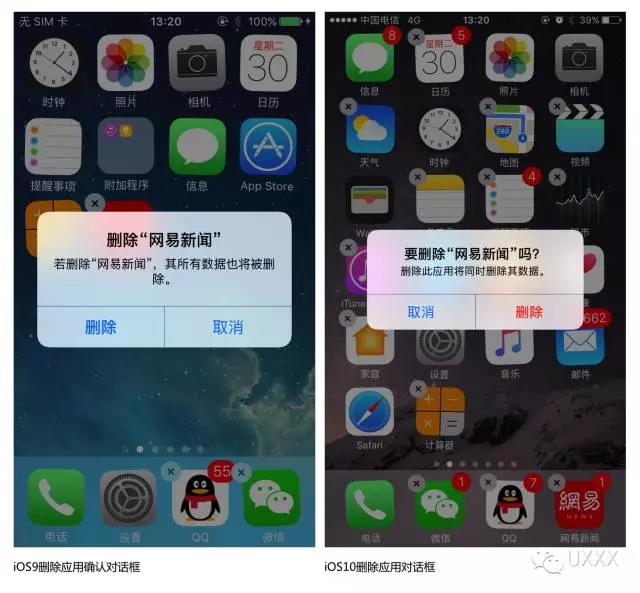 那些年苹果做错的设计