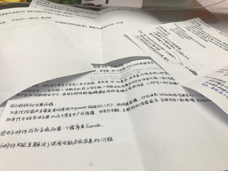 初探用户体验中的接触点