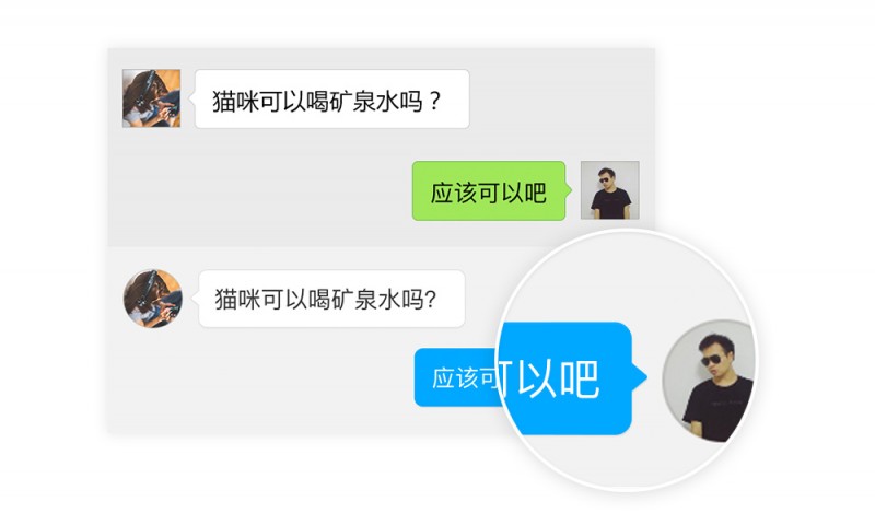 新版微博APP｜微博设计团队是如何对于微博IM界面进行优化设计？