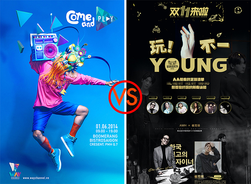 决战双11，哪些技巧可以让你的专题页设计脱颖而出？