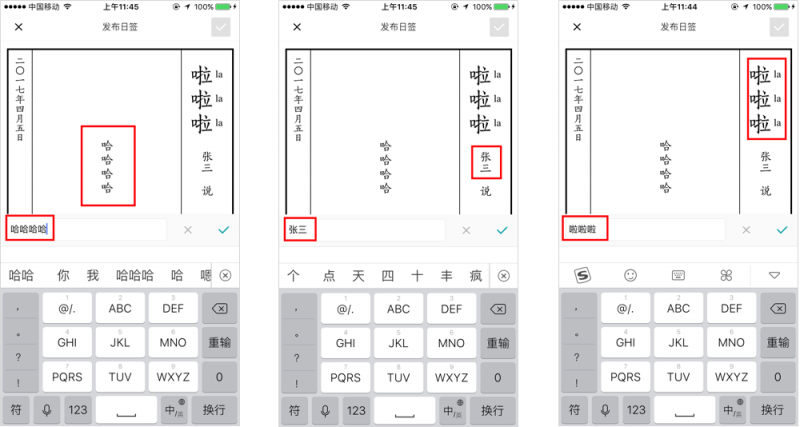 用户体验说：那些减少用户操作的交互细节