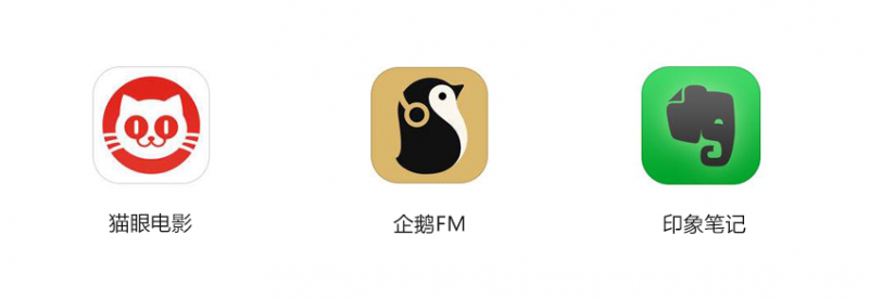 四个步骤，完成一个APP的LOGO设计需求