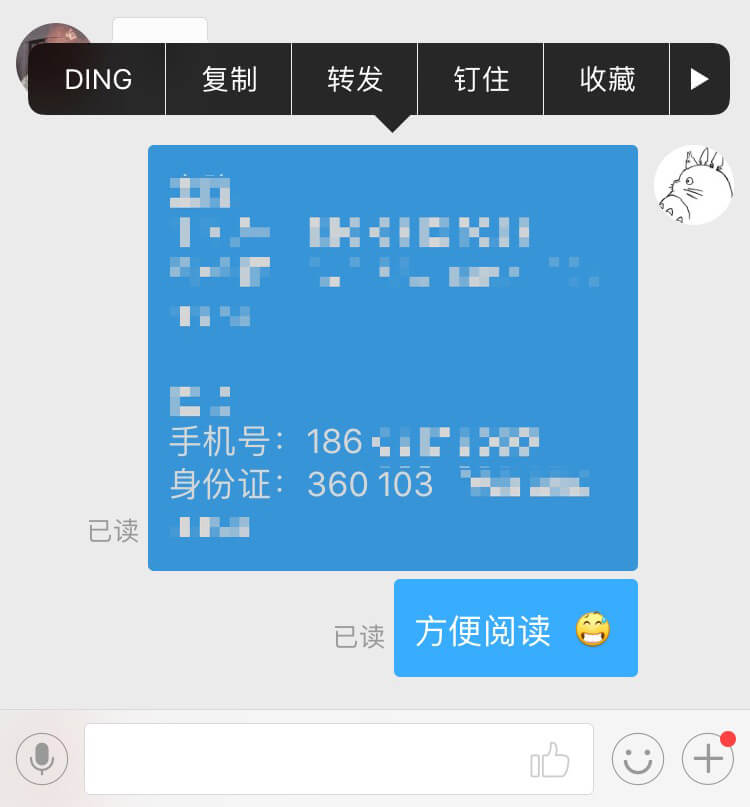 什么样的文字聊天，才是一种好的阅读体验？