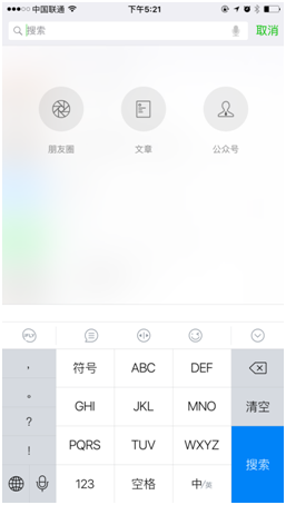 微信竟然有这么多渣到爆的细节，再不知道你就OUT了