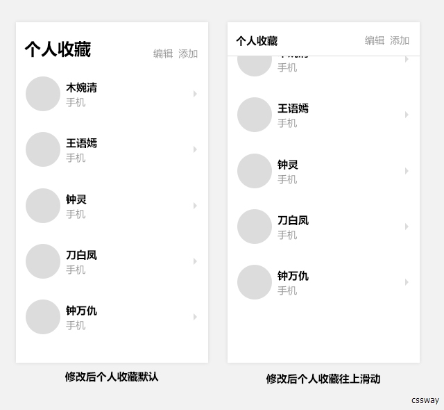 从交互设计的角度，看iOS11的5点不足