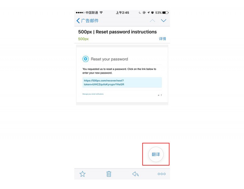 APP设计：那些打动人心的设计点（4）