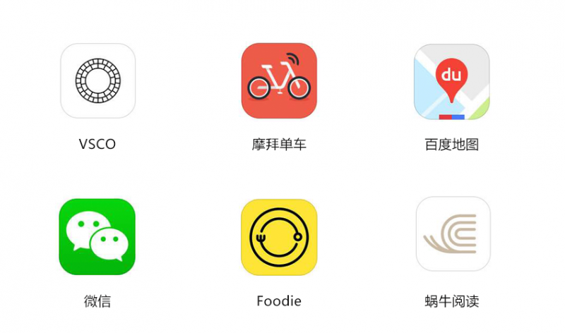 四个步骤，完成一个APP的LOGO设计需求