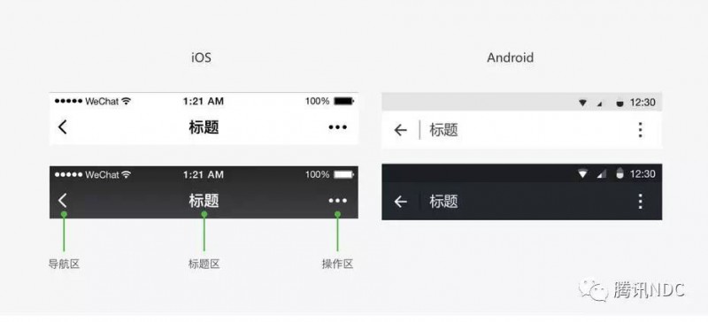 作为第一个接触小程序的设计师，是什么样的体验？