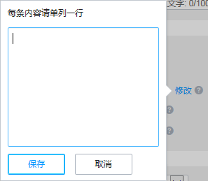 表单页面功能元素设计攻略：字段种类及属性说明