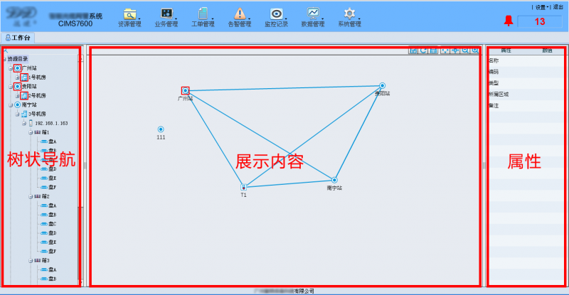 干货贴：To B 系统软件Web端的交互设计总结