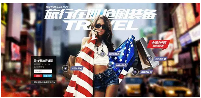 快速搞定日常专题，我的流程与案列分享