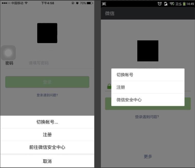 经验总结：APP页面提示样式，选择合理的就好