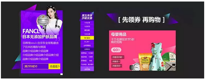 快速搞定日常专题，我的流程与案列分享