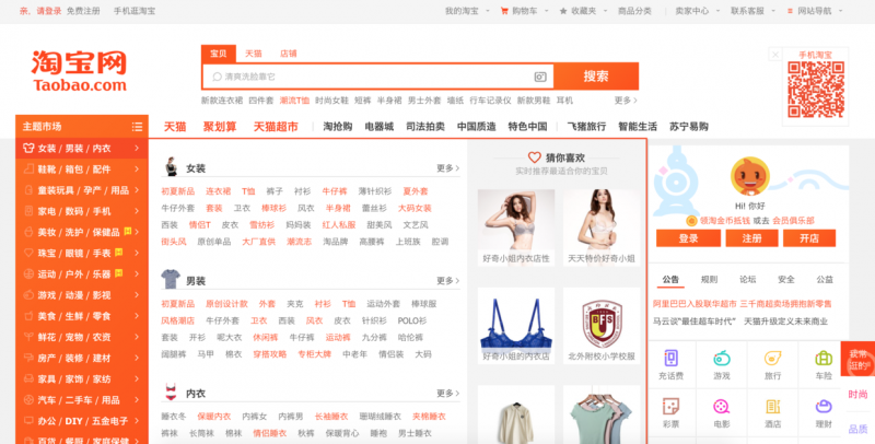 交互与时间：大幅菜单的0.5秒等待时间