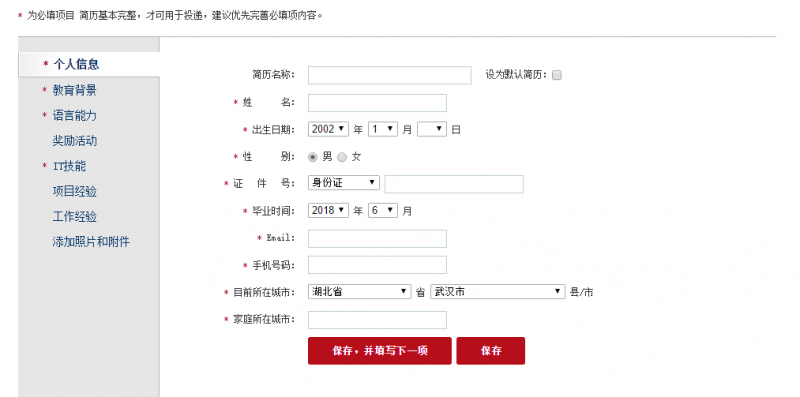 交互细节思考： Calender VS 下拉框