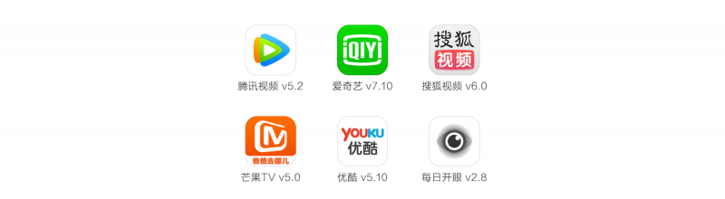 4款视频app交互设计浅析