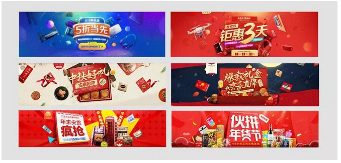 快速搞定日常专题，我的流程与案列分享