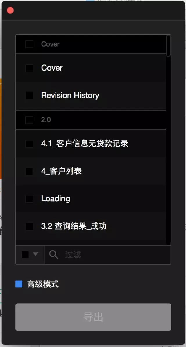 帮助视觉设计师高效工作的三大招
