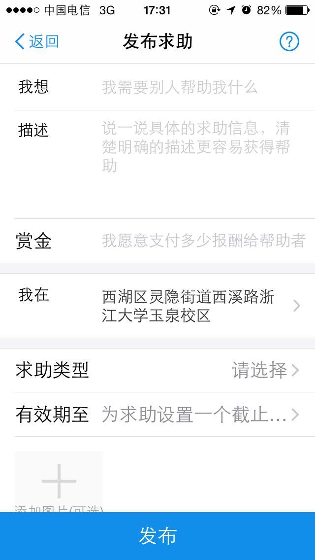 一次虚拟项目练习：支付宝到位-Redesign