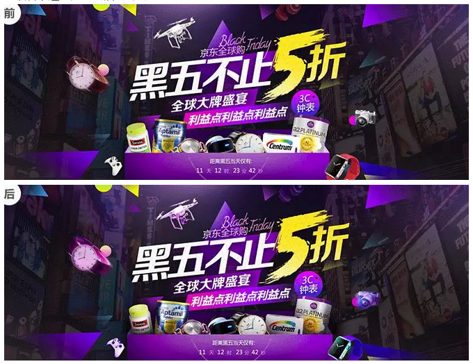 快速搞定日常专题，我的流程与案列分享
